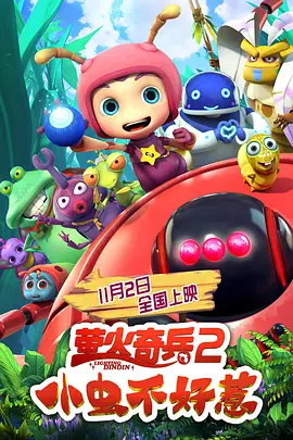 瘾君子的学生