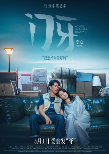 情欲直播
